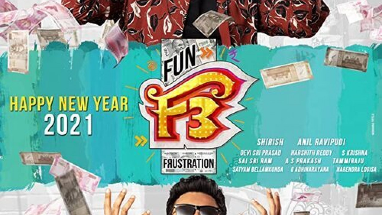 F3: Fun and Frustration ( 2022 )