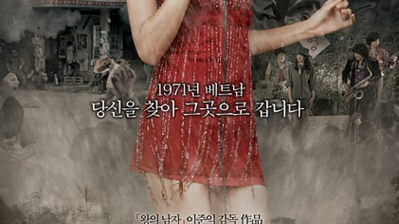 Sunny ( 2008 )