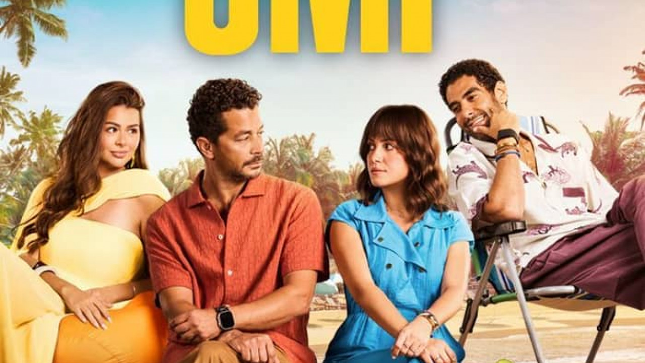 سنجل ماذر فاذر الحلقة 10