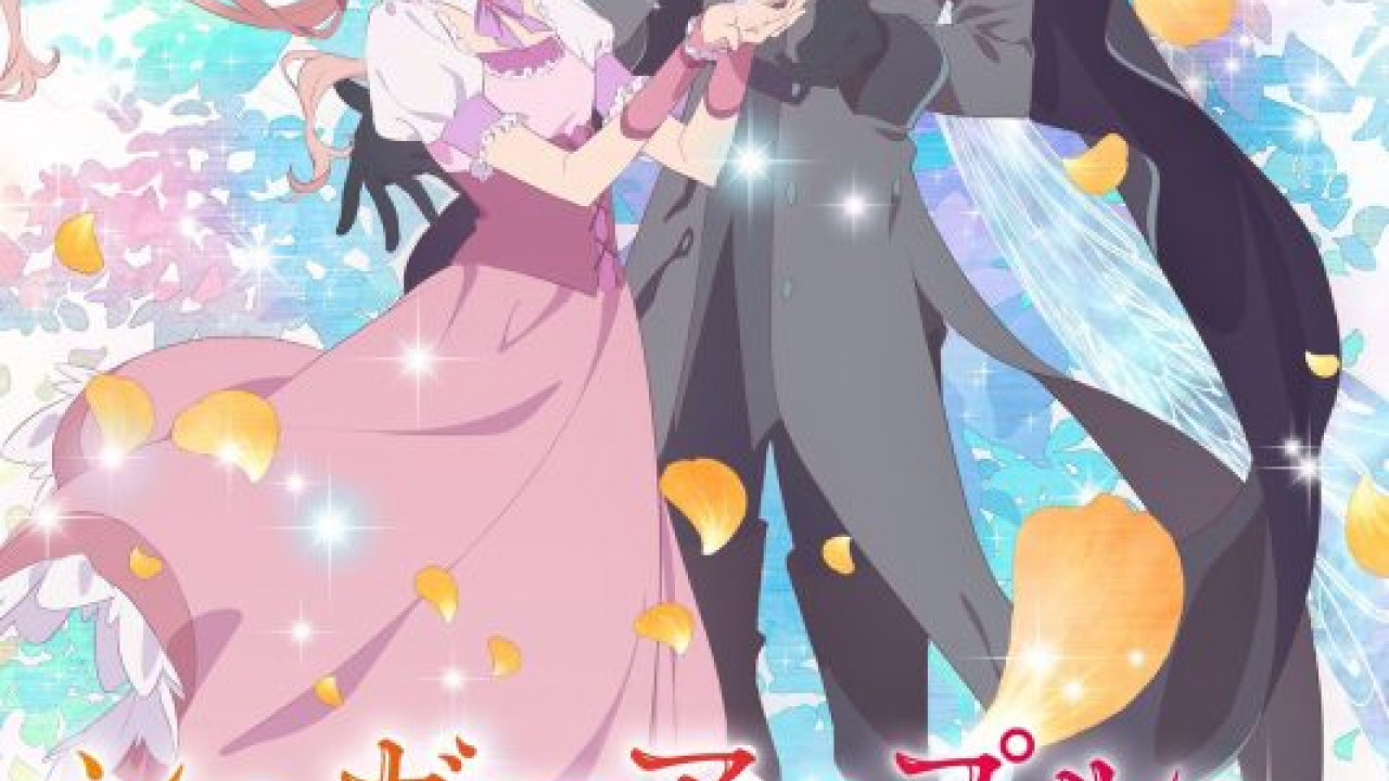 انمي Sugar Apple Fairy Tale الموسم الثاني الحلقة 1
