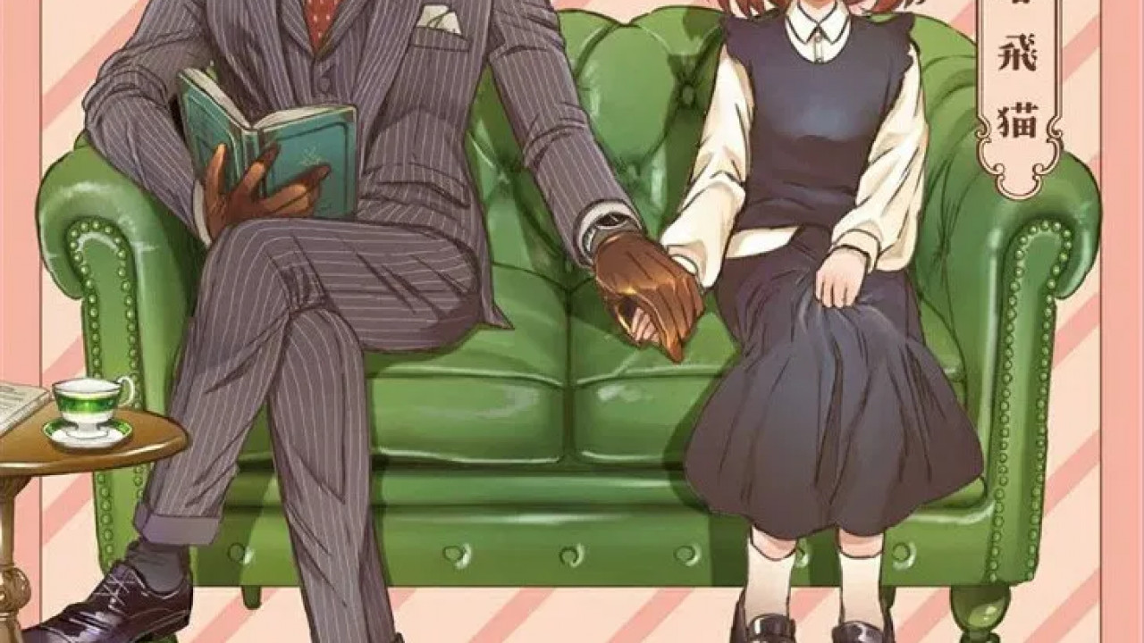 انمي The Invisible Man And His Soon Wife الموسم الاول الحلقة 3