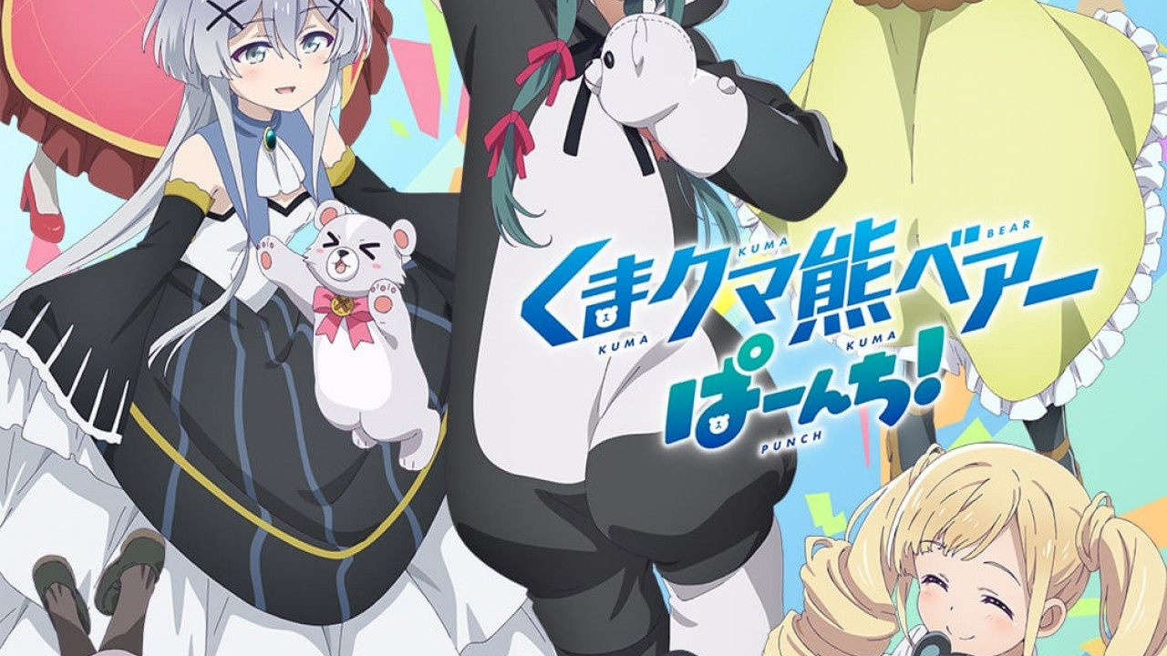 انمي Kuma Kuma Kuma Bear الموسم الثاني الحلقة 7