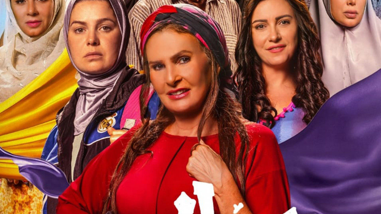 فيلم ليلة العيد ( 2024 )