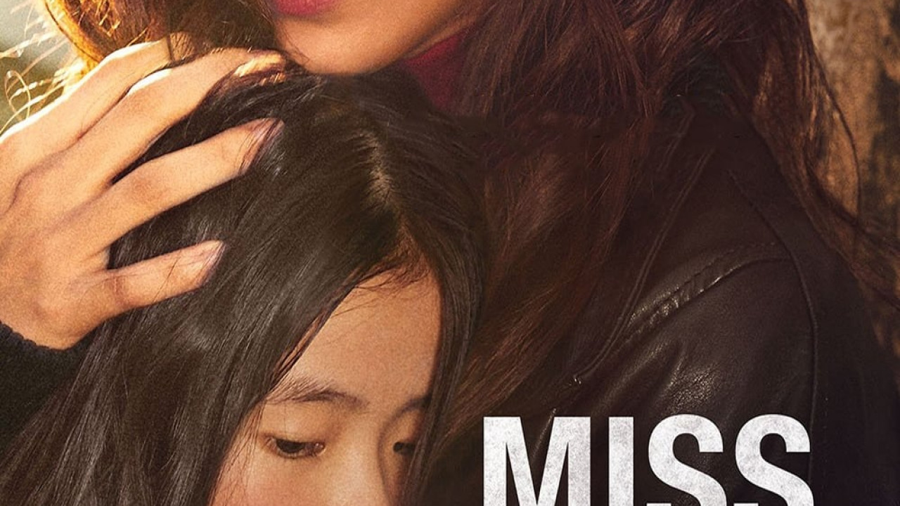 فيلم Miss Baek 2018 مترجم