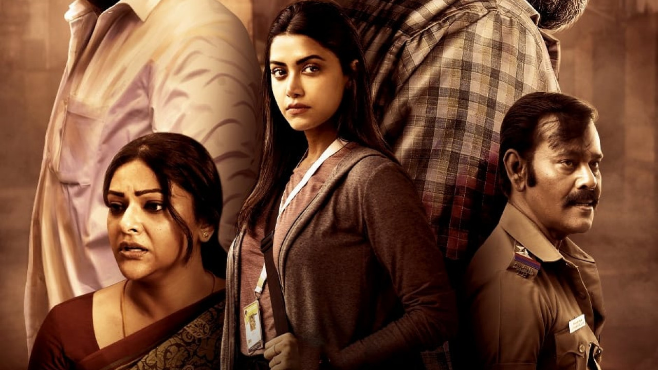 فيلم Maharaja 2024 مترجم