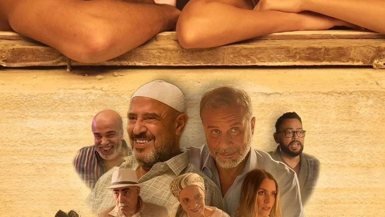 فيلم مين يصدق ( 2024 )