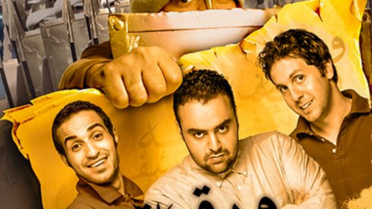 فيلم ورقة شفرة ( 2008 )