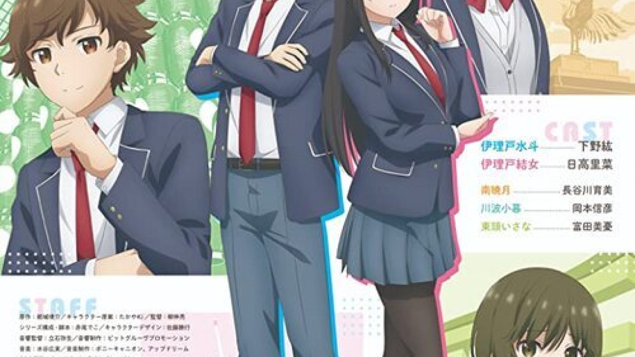 انمي Mamahaha no Tsurego ga Motokano datta الموسم الاول الحلقة 7
