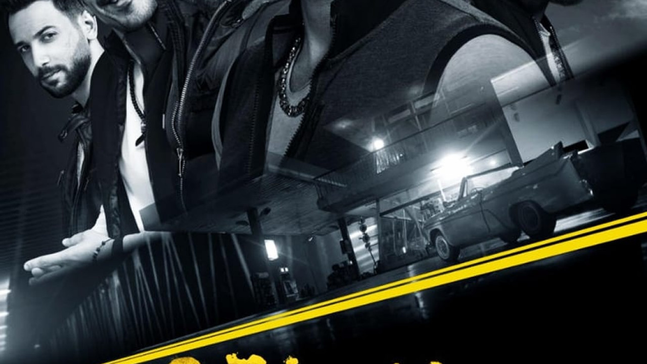 ولاد رزق 2 ( 2019 )