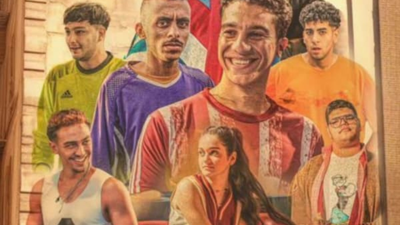 فيلم الحريفة ( 2024 )