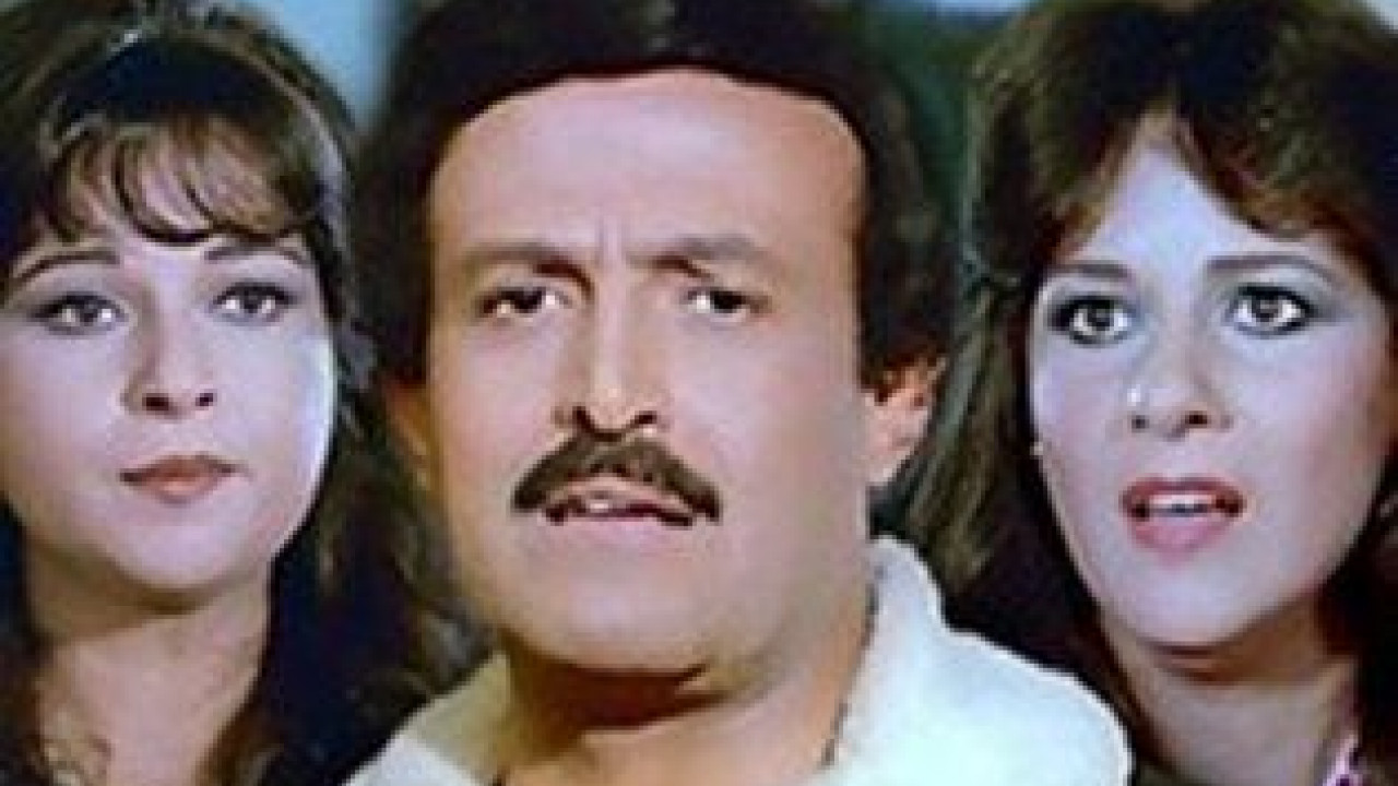 فيلم حادي بادي ( 1984 )