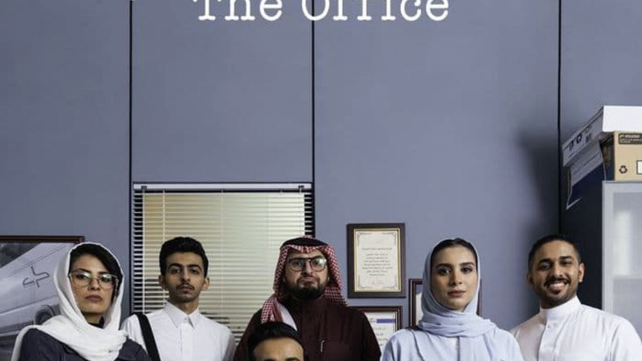 المكتب الحلقة 1
