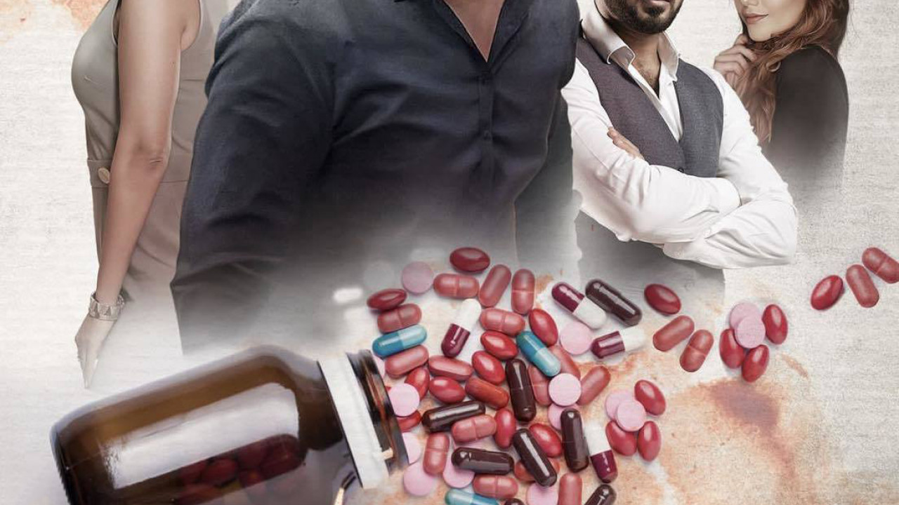 مسلسل حد فاصل خيال حلمي الحلقة 4 الرابعة