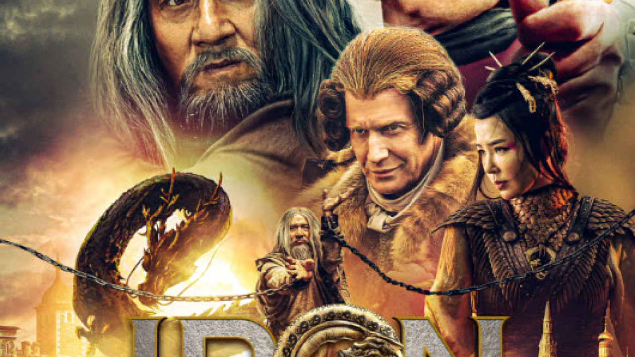 فيلم The Iron Mask 2019 مترجم