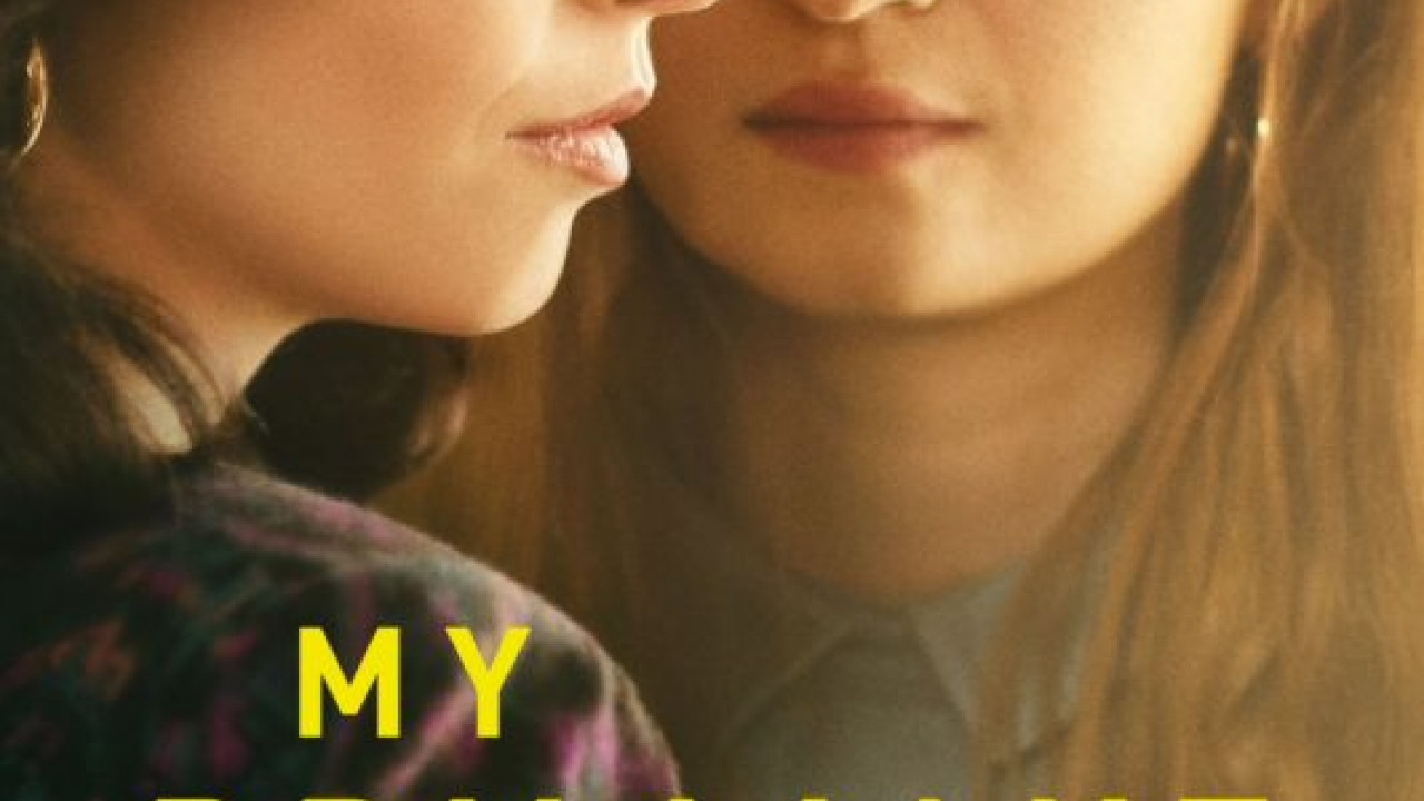 مسلسل My Brilliant Friend الموسم الرابع الحلقة 4 الرابعة مترجمة