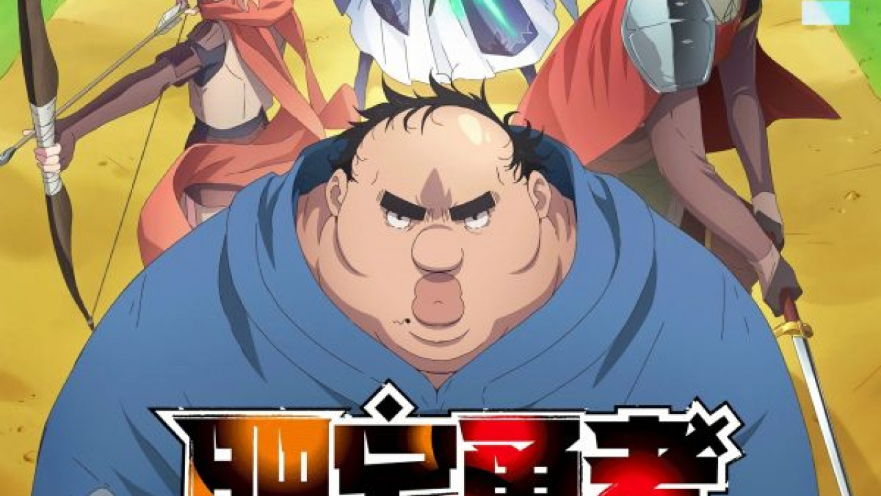 انمي Busamen Gachi Fighter الموسم الاول الحلقة 12 الثانية عشر مترجمة