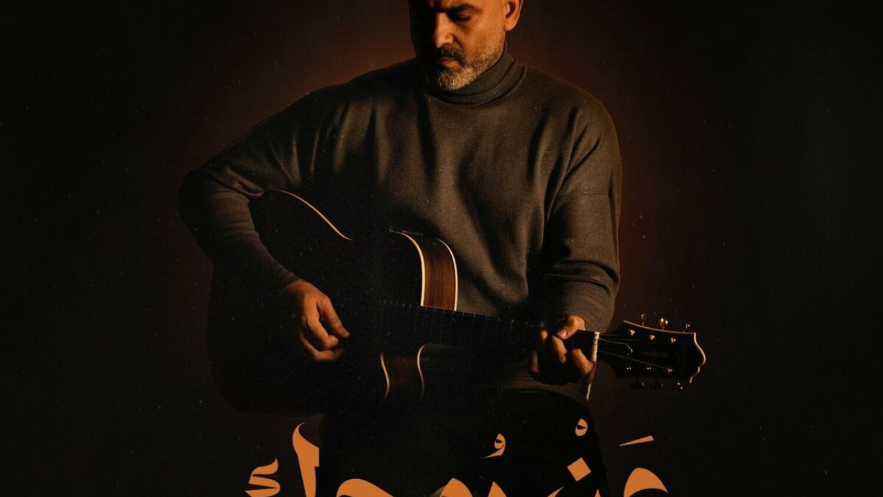 اغنية هاني عادل عن روحك mp3