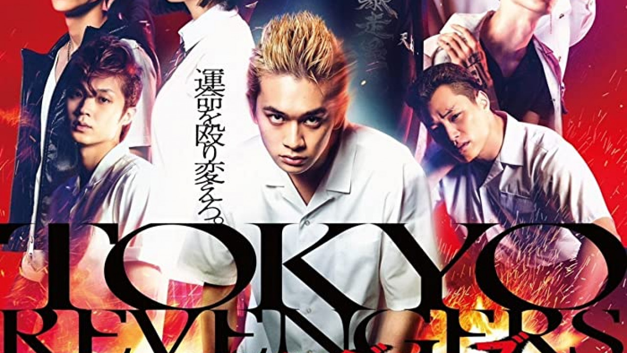 Tokyo Revengers ( 2021 )