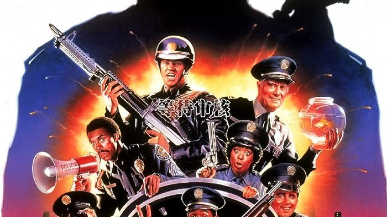 فيلم Police Academy 6: City Under Siege 1989 مترجم